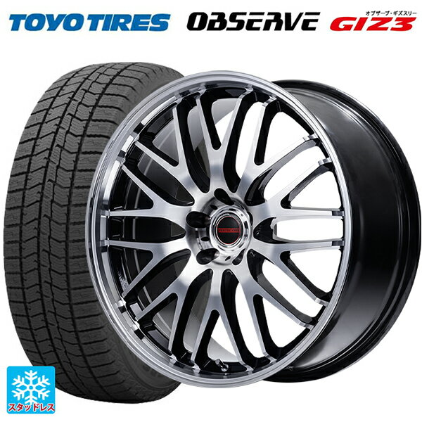 165/55R15 75Q トーヨー オブザーブ ガリットギズ3 エムアイディー MIDホイール EXE10 セレクション ブラックミラーカット 15-4.5J 国産車用 スタッドレスタイヤホイール4本セット