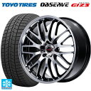 165/55R15 75Q トーヨー オブザーブ ガリットギズ3 エムアイディー MIDホイール EXE10 セレクション ブラックミラーカット 15-4.5J 国産車用 スタッドレスタイヤホイール4本セット