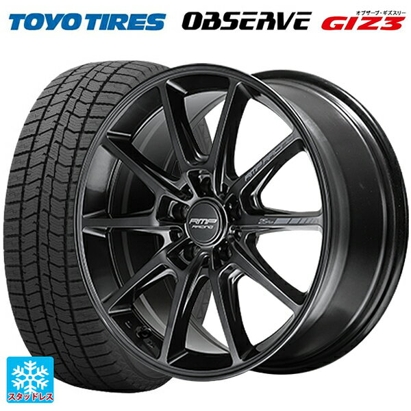225/45R17 91Q トーヨー オブザーブ ガリットギズ3 エムアイディー MIDレーシング R25 プラス ディープチタンシルバー 17-7J 国産車用 スタッドレスタイヤホイール4本セット
