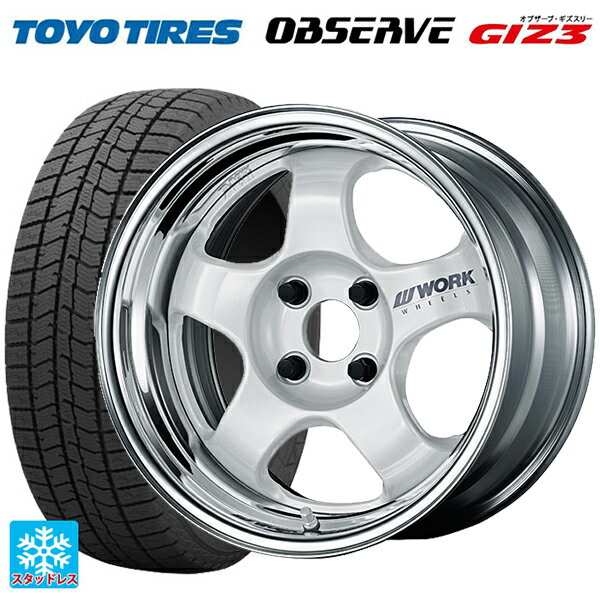185/65R15 88Q トーヨー オブザーブ ガリットギズ3 ワーク マイスター S1 2P WHT 15-5.5J 国産車用 スタッドレスタイヤホイール4本セット