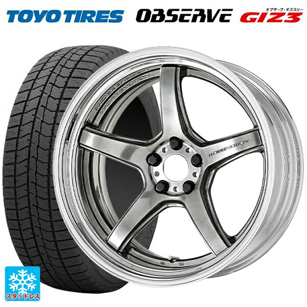 【6/22 20時〜 全品P5倍＆クーポン】215/45R18 89Q トーヨー オブザーブ ガリットギズ3 ワーク エモーション T5R 2P GTS 18-7J 国産車用 スタッドレスタイヤホイール4本セット