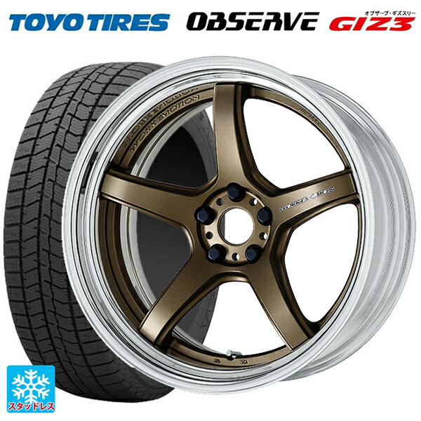 【6/22 20時〜 全品P5倍＆クーポン】225/40R18 88Q トーヨー オブザーブ ガリットギズ3 ワーク エモーション T5R 2P AHG 18-7J 国産車用 スタッドレスタイヤホイール4本セット