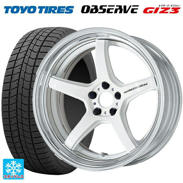 【6/22 20時〜 全品P5倍＆クーポン】225/45R18 91Q トーヨー オブザーブ ガリットギズ3 ワーク エモーション T5R 2P WHT 18-7J 国産車用 スタッドレスタイヤホイール4本セット