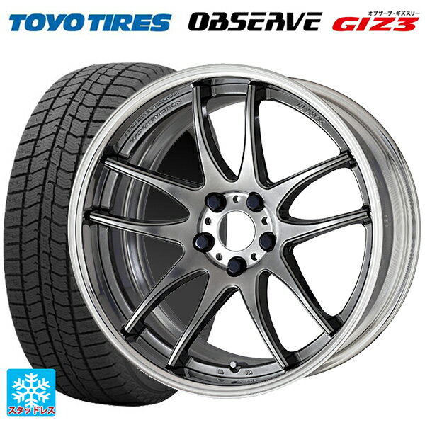 【6/22 20時〜 全品P5倍＆クーポン】225/55R17 97Q トーヨー オブザーブ ガリットギズ3 ワーク エモーション CR 2P GTS 17-7J 国産車用 スタッドレスタイヤホイール4本セット