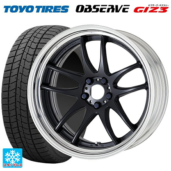 【6/11 1:59迄 全品ポイント5倍】205/50R17 93Q トーヨー オブザーブ ガリットギズ3 ワーク エモーション CR 2P MBL 17-7J 国産車用 スタッドレスタイヤホイール4本セット