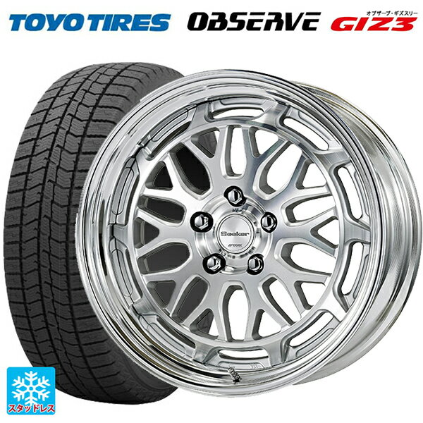 【6/22 20時〜 全品P5倍＆クーポン】205/50R17 93Q トーヨー オブザーブ ガリットギズ3 ワーク シーカー MX MSP 17-7J 国産車用 スタッドレスタイヤホイール4本セット