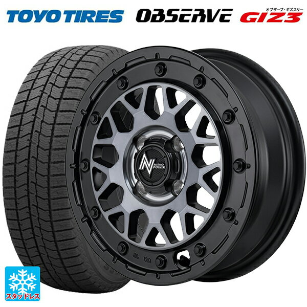 165/60R14 75Q トーヨー オブザーブ ガリットギズ3 エムアイディー ナイトロパワー M29 スティンガー バレルブラック 14-4.5J 国産車用 スタッドレスタイヤホイール4本セット