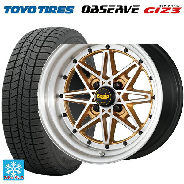 165/55R15 75Q トーヨー オブザーブ ガリットギズ3 ワーク エクイップ 03 リミテッドエディションカラー AGP/ブラッシュドリム 15-5J 国産車用 スタッドレスタイヤホイール4本セット