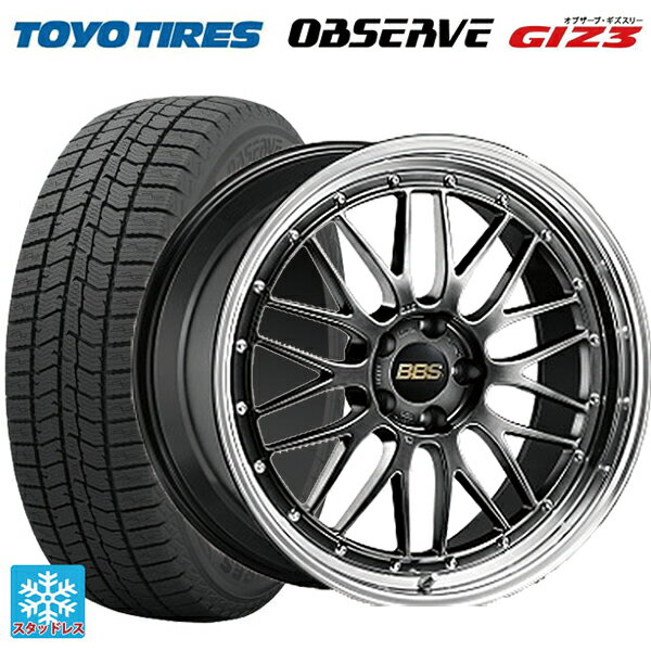 205/50R17 93Q トーヨー オブザーブ ガリットギズ3 BBS LM DB-BKBD 17-7J 国産車用 スタッドレスタイヤホイール4本セット
