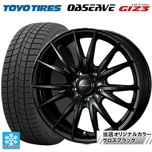 215/65R16 98Q トーヨー オブザーブ ガリットギズ3 ウェッズ ヴェルバ スポルト2（数量限定） グロスブラック 16-6.5J 国産車用 スタッドレスタイヤホイール4本セット