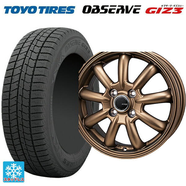 【6/11 1:59迄 全品ポイント5倍】175/65R15 84Q トーヨー オブザーブ ガリットギズ3 ジャパン三陽 ジェーピースタイル バーニー リミテッドエディション マットブロンズ 15-5.5J 国産車用 スタッドレスタイヤホイール4本セット
