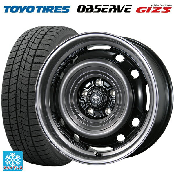 205/50R17 93Q トーヨー オブザーブ ガリットギズ3 トピー ランドフット XFG SC/P 17-7J 国産車用 スタッドレスタイヤホイール4本セット