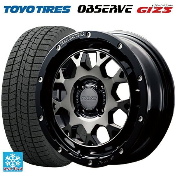 165/55R15 75Q トーヨー オブザーブ ガリットギズ3 レイズ チームデイトナ M9+ BEL 15-5J 国産車用 スタッドレスタイヤホイール4本セット