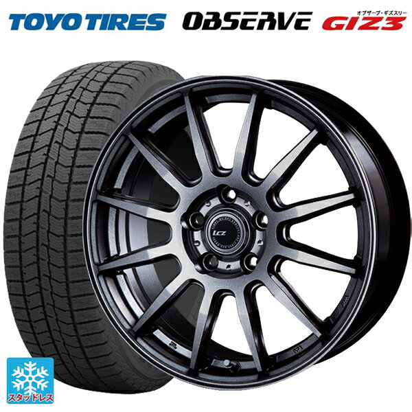 【6/11 1:59迄 全品ポイント5倍】205/65R15 94Q トーヨー オブザーブ ガリットギズ3 インターミラノ インターミラノ LCZ-012 Metallic Deep Gray 15-6J 国産車用 スタッドレスタイヤホイール4本セット