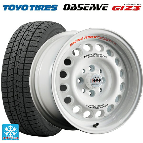 【6/22 20時〜 全品P5倍＆クーポン】175/55R15 77Q トーヨー オブザーブ ガリットギズ3 ブリヂストン ポテンザ スーパーRAP エボ RPW 15-7J 国産車用 スタッドレスタイヤホイール4本セット
