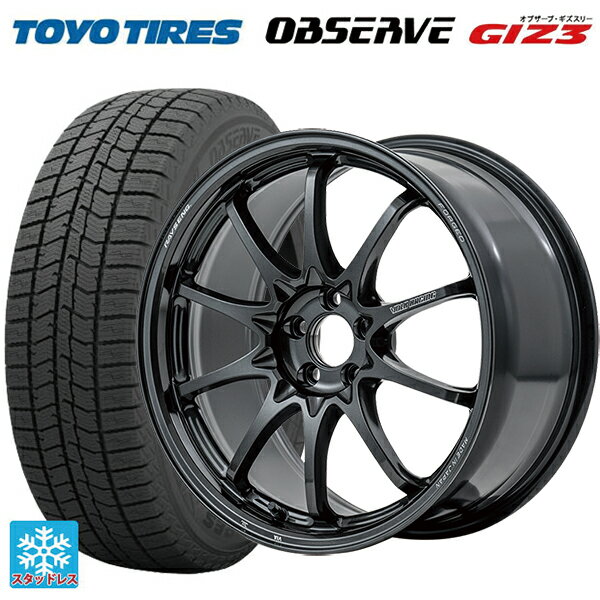 215/45R17 87Q トーヨー オブザーブ ガリットギズ3 レイズ ボルクレーシング CE28N プラス MM 17-7J 国産車用 スタッドレスタイヤホイール4本セット