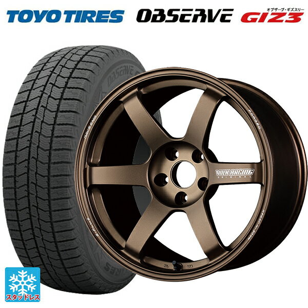185/65R15 88Q トーヨー オブザーブ ガリットギズ3 レイズ ボルクレーシング TE37サーガ S-プラス BR 15-7J 国産車用 スタッドレスタイヤホイール4本セット