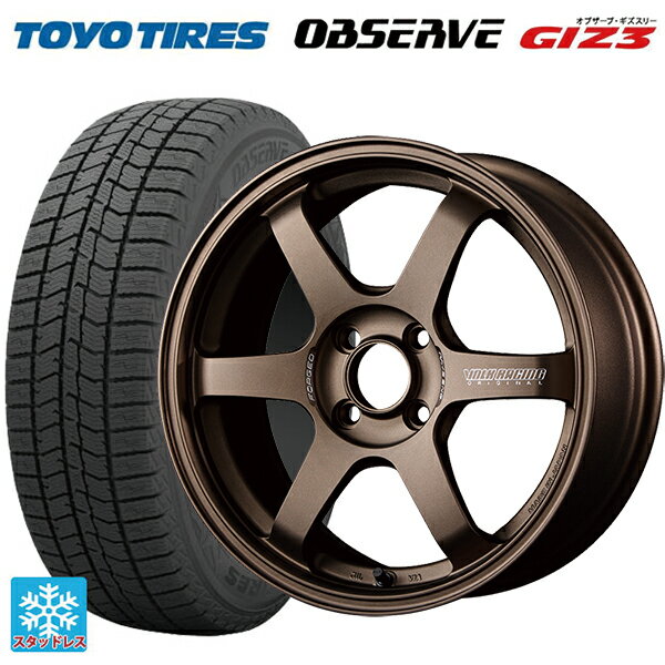 【6/22 20時〜 全品P5倍＆クーポン】175/55R15 77Q トーヨー オブザーブ ガリットギズ3 レイズ ボルクレーシング TE37ソニック BR 15-5.5J 国産車用 スタッドレスタイヤホイール4本セット