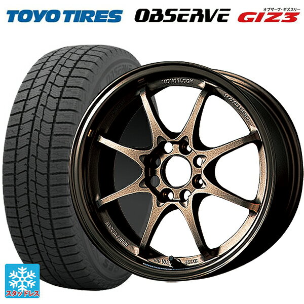 【6/11 1:59迄 全品ポイント5倍】215/65R16 98Q トーヨー オブザーブ ガリットギズ3 レイズ ボルクレーシング CE28N # BR 16-7J 国産車用 スタッドレスタイヤホイール4本セット