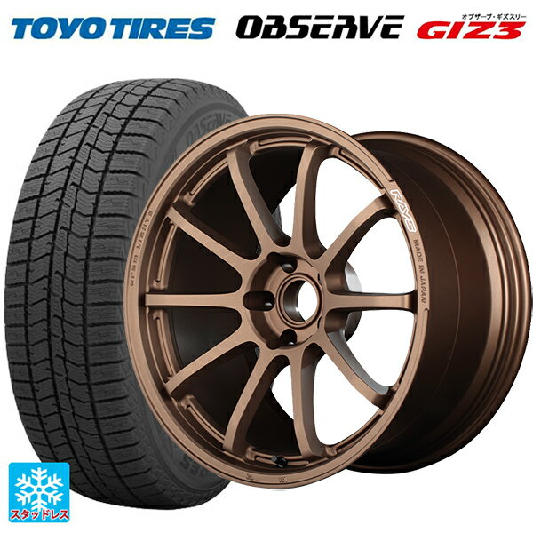 245/45R18 100Q トーヨー オブザーブ ガリットギズ3 レイズ グラムライツ 57NR JPJ 18-8.5J 国産車用 スタッドレスタイヤホイール4本セット