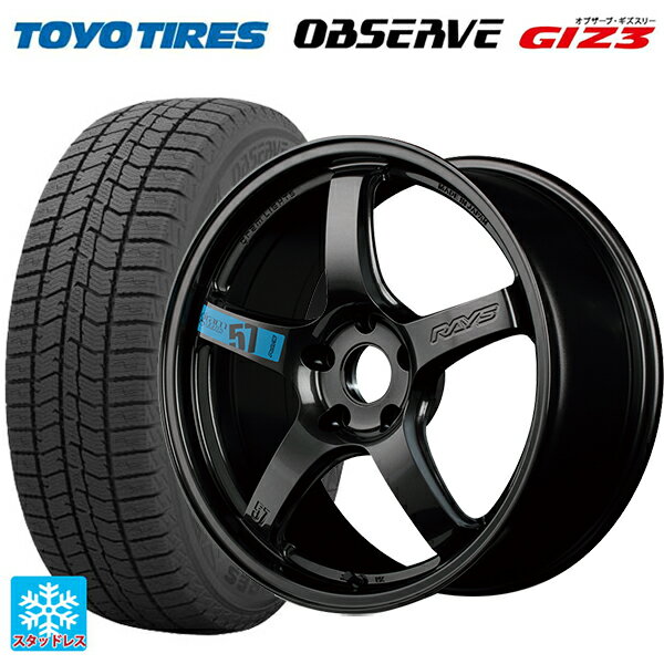 【6/22 20時〜 全品P5倍＆クーポン】215/50R17 91Q トーヨー オブザーブ ガリットギズ3 レイズ グラムライツ 57CR スペックm AXZ 17-7J 国産車用 スタッドレスタイヤホイール4本セット
