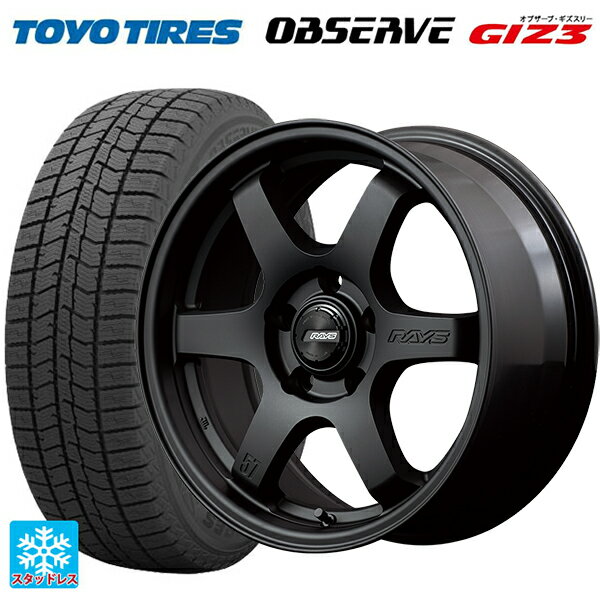 215/65R16 98Q トーヨー オブザーブ ガリットギズ3 レイズ グラムライツ 57DRX2 Z2 16-7J 国産車用 スタッドレスタイヤホイール4本セット