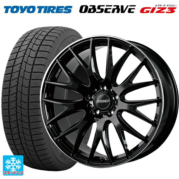 【6/11 1:59迄 全品ポイント5倍】225/50R18 95Q トーヨー オブザーブ ガリットギズ3 レイズ ホムラ 2X9 プラス BVK 18-7.5J 国産車用 スタッドレスタイヤホイール4本セット