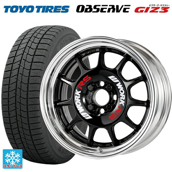 【6/22 20時〜 全品P5倍＆クーポン】175/55R15 77Q トーヨー オブザーブ ガリットギズ3 ワーク エモーション RS11 BLK 15-5.5J 国産車用 スタッドレスタイヤホイール4本セット