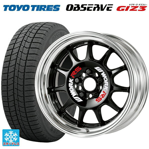 215/45R17 87Q トーヨー オブザーブ ガリットギズ3 ワーク エモーション RS11 BLK 17-7J 国産車用 スタッドレスタイヤホイール4本セット