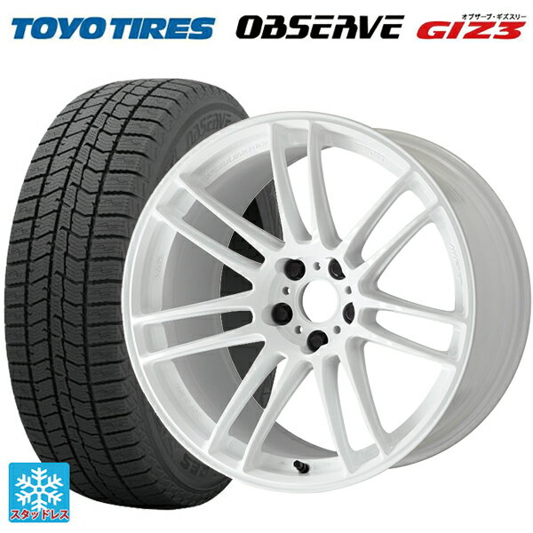 205/50R17 93Q トーヨー オブザーブ ガリットギズ3 ワーク エモーション ZR7 TW 17-7J 国産車用 スタッドレスタイヤホイール4本セット