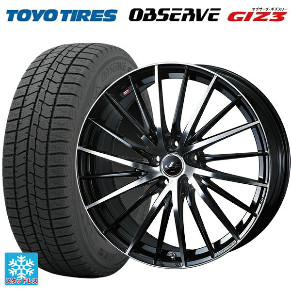 215/45R17 87Q トーヨー オブザーブ ガリットギズ3 ウェッズ レオニス FR パールブラックミラーカット 17-7J 国産車用 スタッドレスタイヤホイール4本セット