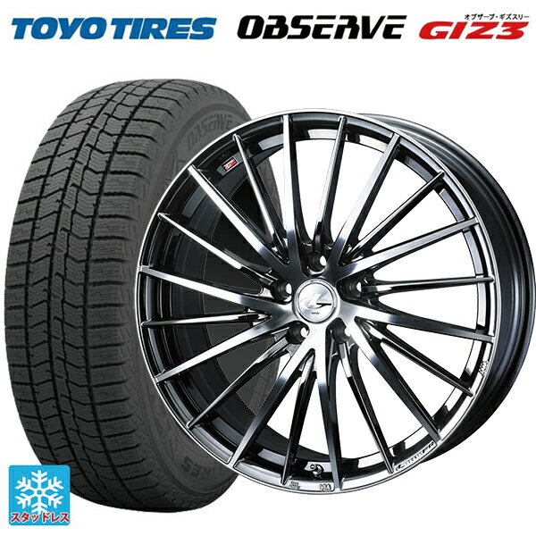 165/55R15 75Q トーヨー オブザーブ ガリットギズ3 ウェッズ レオニス FR ブラックメタルコートミラーカット 15-4.5J 国産車用 スタッドレスタイヤホイール4本セット
