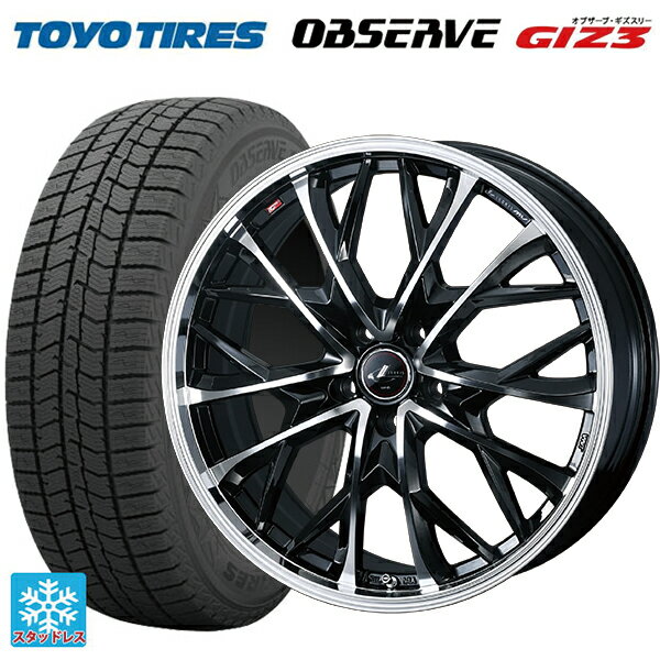 165/55R15 75Q トーヨー オブザーブ ガリットギズ3 ウェッズ レオニス MV パールブラックミラーカット 15-4.5J 国産車用 スタッドレスタイヤホイール4本セット