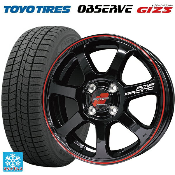 215/45R18 89Q トーヨー オブザーブ ガリットギズ3 エムアイディー MIDレーシング R07 ブラック/リムレッドライン 18-7.5J 国産車用 スタッドレスタイヤホイール4本セット