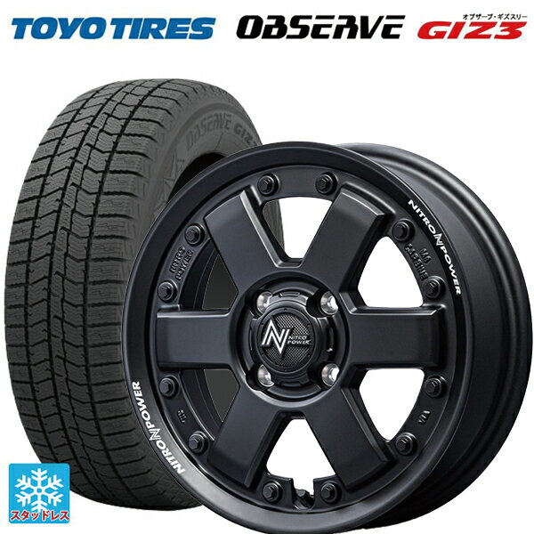 165/60R14 75Q トーヨー オブザーブ ガリットギズ3 エムアイディー ナイトロパワー M6 カービン ガンブラック 14-4.5J 国産車用 スタッドレスタイヤホイール4本セット