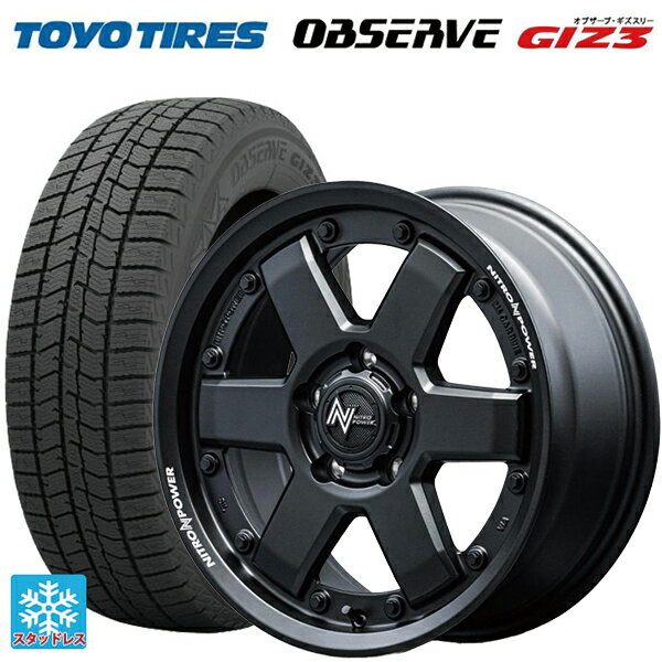 215/65R16 98Q トーヨー オブザーブ ガリットギズ3 エムアイディー ナイトロパワー M6 カービン ガンブラック 16-7J 国産車用 スタッドレスタイヤホイール4本セット