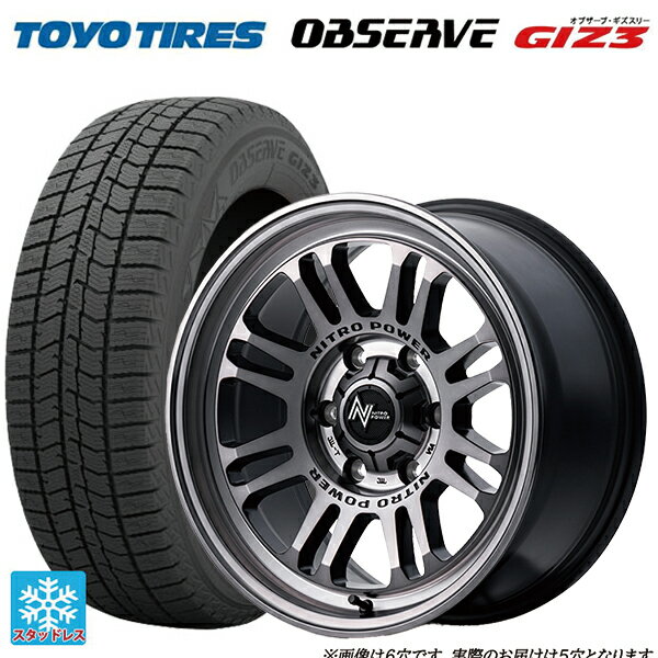 【6/20限定 全品P5倍＆クーポン】205/50R17 93Q トーヨー オブザーブ ガリットギズ3 エムアイディー ナイトロパワー M16 アサルト スティールクリア 17-7J 国産車用 スタッドレスタイヤホイール4本セット