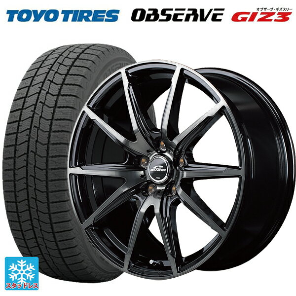 165/55R14 72Q トーヨー オブザーブ ガリットギズ3 エムアイディー MIDホイール DR02 ブラックポリッシュ/ブラッククリア 14-4.5J 国産車用 スタッドレスタイヤホイール4本セット