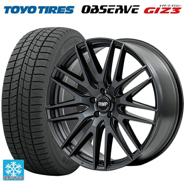 225/50R18 95Q トーヨー オブザーブ ガリットギズ3 エムアイディー MID エクスクルーシブ 029F セミグロスガンメタ/リムエッジDC/ロゴマシニング 18-7J 国産車用 スタッドレスタイヤホイール4本セット