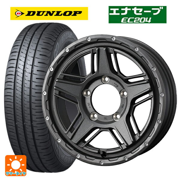 205/60R16 92H ダンロップ エナセーブEC204 ウェッズ マッドヴァンス07 FLINT GRAY 16-7J 国産車用 サマータイヤホイール4本セット