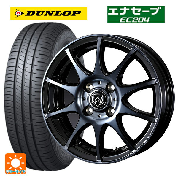 【6/11 1:59迄 全品ポイント5倍】175/55R15 77V ダンロップ エナセーブEC204 ウェッズ ライツレー KC BKP 15-5.5J 国産車用 サマータイヤホイール4本セット