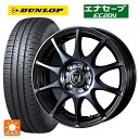 【10/17 23:59迄 最大3万円OFFクーポン】175/55R15 77V ダンロップ エナセーブEC204 ウェッズ ライツレー KC BKP 15-5.5J 国産車用 サマータイヤホイール4本セット
