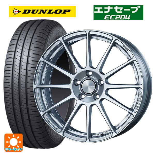【6/15〜16限定 全品P5倍＆クーポン】215/55R17 94V ダンロップ エナセーブEC204 エンケイ パフォーマンスライン PF03 スパークルシルバー 17-7J 国産車用 サマータイヤホイール4本セット