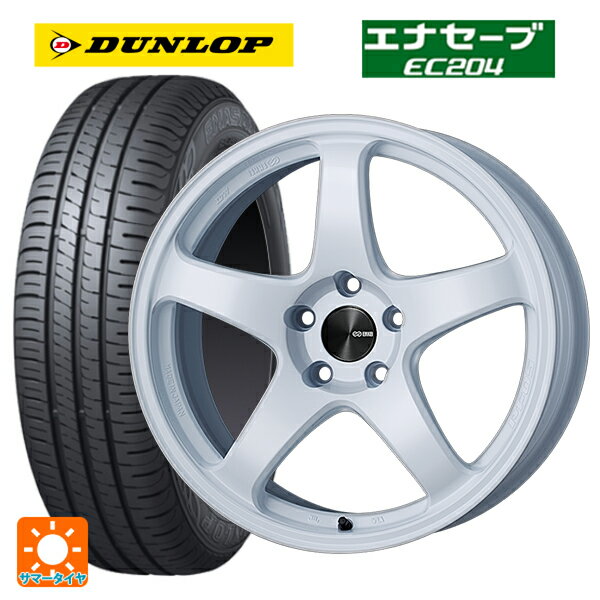 【6/22 20時〜 全品P5倍＆クーポン】165/55R15 75V ダンロップ エナセーブEC204 エンケイ パフォーマンスライン PF05 W 15-5J 国産車用 サマータイヤホイール4本セット