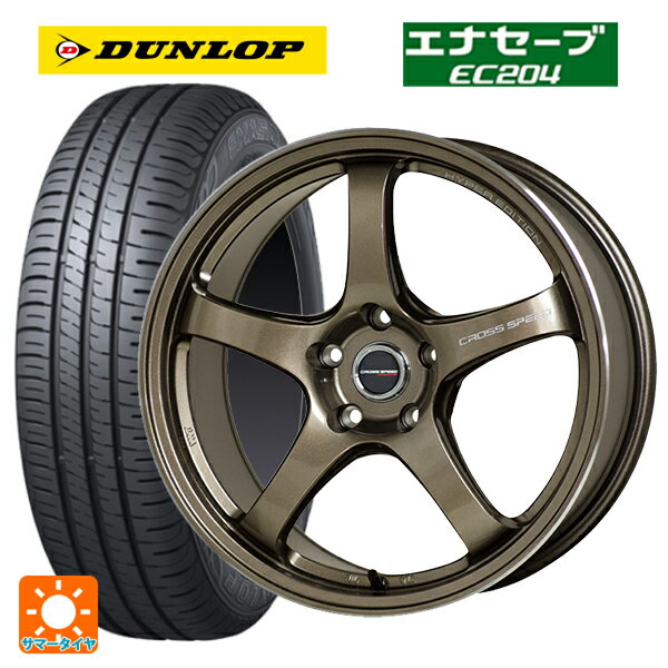 215/45R17 91W ダンロップ エナセーブEC204 ホットスタッフ クロススピード ハイパーエディション CR5 BRM 17-7.5J 国産車用 サマータイヤホイール4本セット