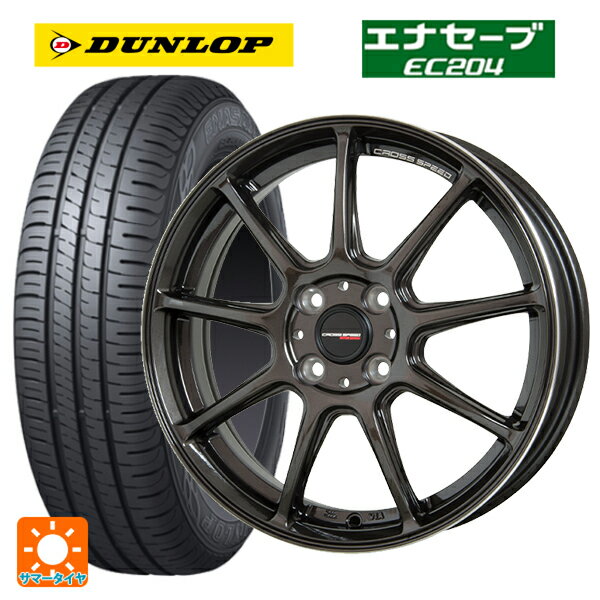 195/55R15 85V ダンロップ エナセーブEC204 ホットスタッフ クロススピード ハイパーエディション RS9 GGM 15-5.5J 国産車用 サマータイヤホイール4本セット