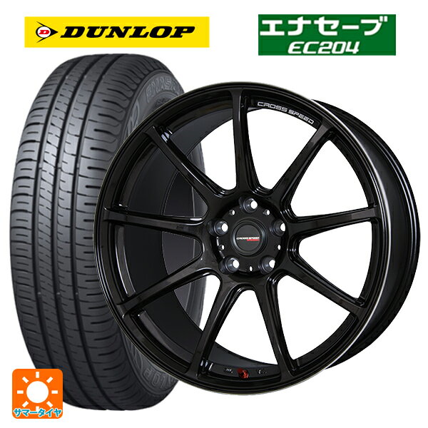 ホンダ ZR-V(RZ4)用 215/60R17 96H ダンロップ エナセーブEC204 ホットスタッフ クロススピード ハイパーエディション RS9 GGM 新品サマータイヤホイール 4本セット