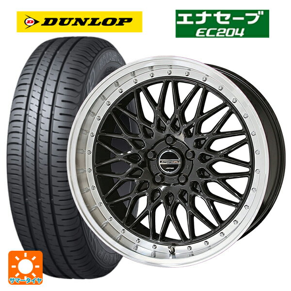 225/45R18 95W ダンロップ エナセーブEC204 共豊 シュタイナー FTX オニキスブラック×リムポリッシュ 18-7.5J 国産車用 サマータイヤホイール4本セット