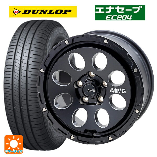 【最大3万円OFFクーポン 5/16 1:59迄】205/55R16 91V ダンロップ エナセーブEC204 4×4エンジニアリング エアーG マッシブ ゴーストエディション MBP+MBC 16-7J 国産車用 サマータイヤホイール4本セット