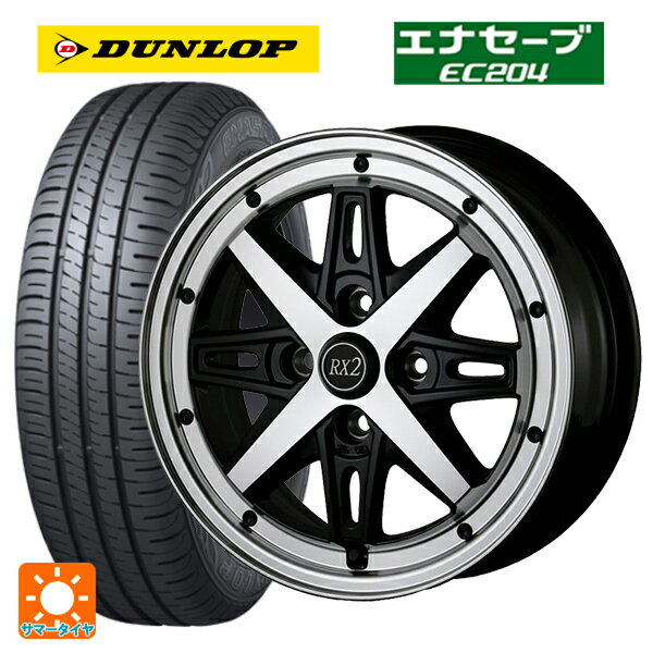 165/55R15 75V ダンロップ エナセーブEC204 ドゥオール フェニーチェ RX2 BK/PO 15-5J 国産車用 サマータイヤホイール4本セット